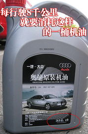 汽车烧机油修多少钱