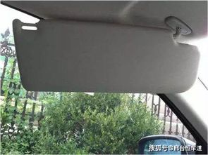 汽车遮阳板多少平方 汽车遮阳板多少平方