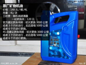 北京汽车水箱保养多少钱