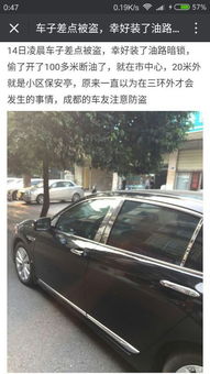 汽车线路多少米不能开 汽车线路多少米不能开