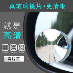 小汽车倒车镜多少钱 小汽车倒车镜多少钱