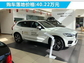 东莞汽车落地价格多少 东莞汽车落地价格多少