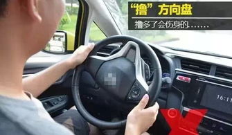 汽车打方向打多少度 汽车打方向打多少度