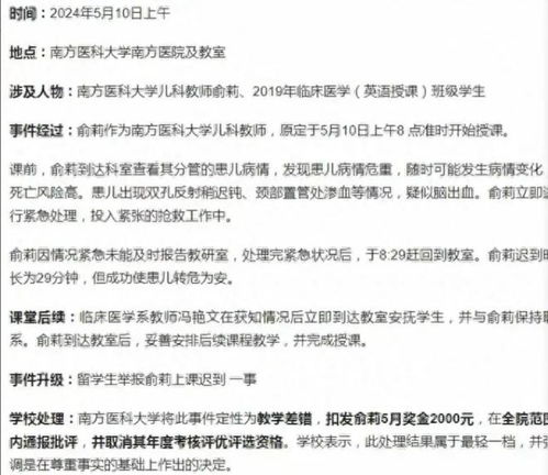 近2000名顶尖科学家发“SOS”公开信 近2000名顶尖科学家发“SOS”公开信