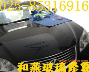 汽车保修补多少钱 汽车保修补多少钱