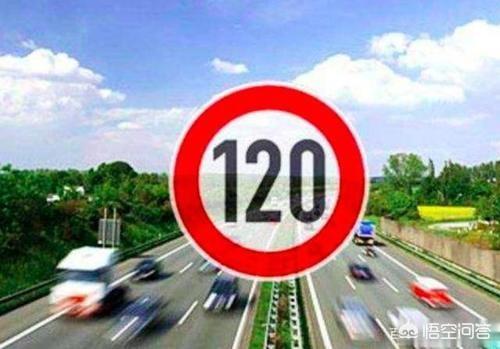 汽车高速跑多少不会扣分 汽车高速跑多少不会扣分