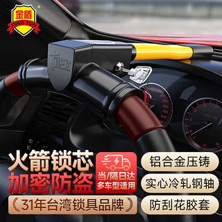 汽车方向锁多少钱 汽车方向锁多少钱