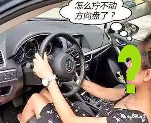 汽车打死方向盘多少度 汽车打死方向盘多少度