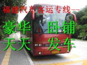 西安汽车到太原多少钱 西安汽车到太原多少钱
