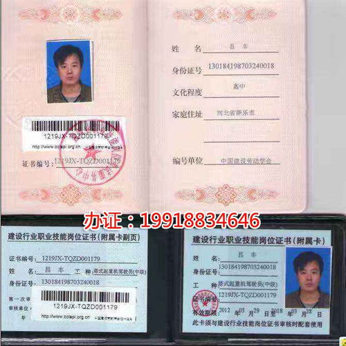 考汽车吊证多少钱 考汽车吊证多少钱
