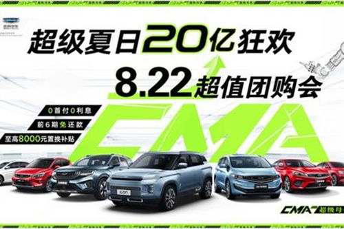 汽车首付多少能买到房子 汽车首付多少能买到房子