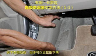 汽车安装防盗器多少钱 汽车安装防盗器多少钱