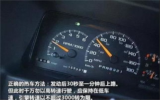 汽车水温上了多少正常 汽车水温上了多少正常