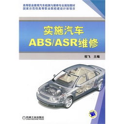 汽车专业测量电压是多少 汽车专业测量电压是多少