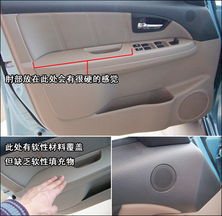 汽车门间隙多少 汽车门间隙多少