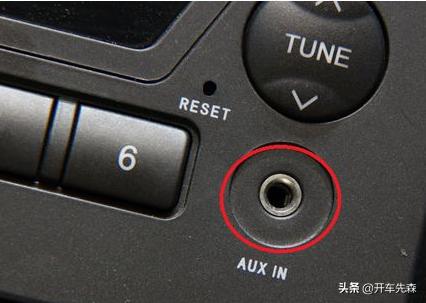 汽车aux阻抗是多少 汽车aux阻抗是多少