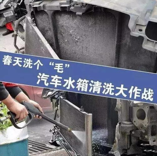 捷达汽车水箱清洗多少钱 捷达汽车水箱清洗多少钱