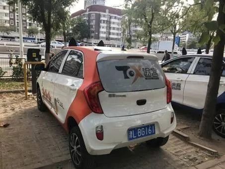 天价共享汽车价格多少 天价共享汽车价格多少