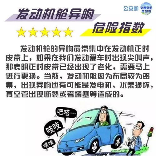 汽车侧面危险系数是多少