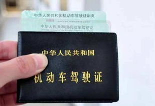 汽车证多少钱 汽车证多少钱