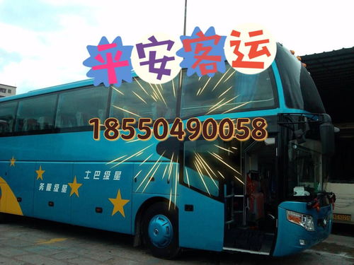 郑州到湘潭汽车多少钱