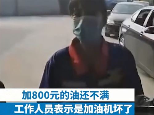柳州宝马汽车加满油多少 柳州宝马汽车加满油多少
