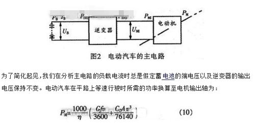 汽车电路有多少瓦电流