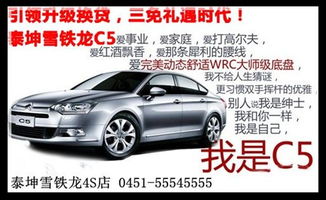 汽车机盖更换折旧多少 汽车机盖更换折旧多少