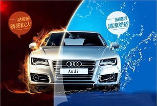 渑池汽车贴膜价格多少 渑池汽车贴膜价格多少