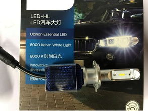 汽车灯换led灯多少钱 汽车灯换led灯多少钱