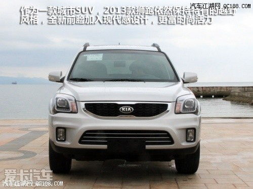 现代虎啸汽车多少钱 现代虎啸汽车多少钱