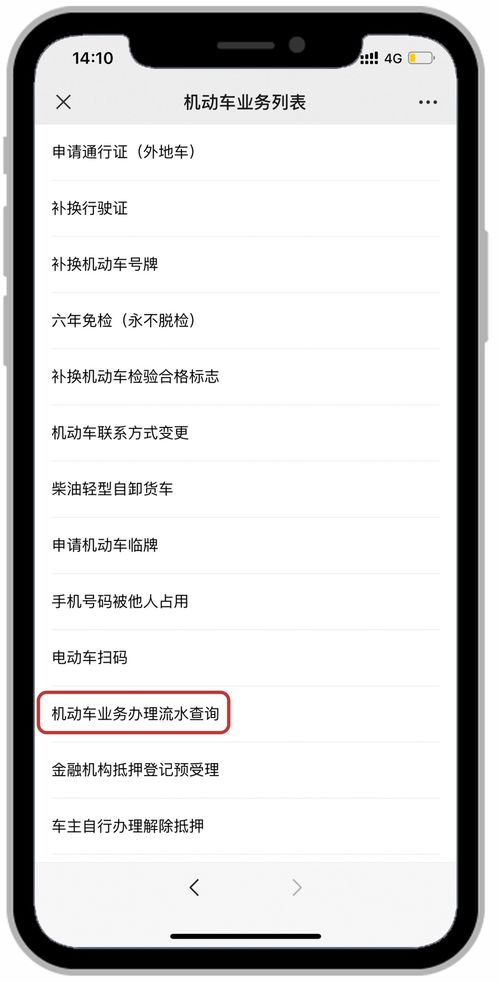 深圳汽车指标多少天更新 深圳汽车指标多少天更新
