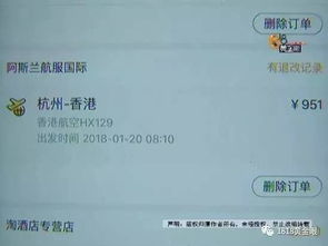 提前4个月退机票还被扣九成? 提前4个月退机票还被扣九成?