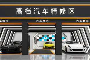 开个汽车美容店需要多少资金 开个汽车美容店需要多少资金