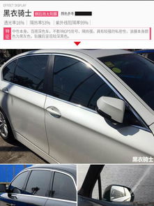 汽车贴膜需要多少线