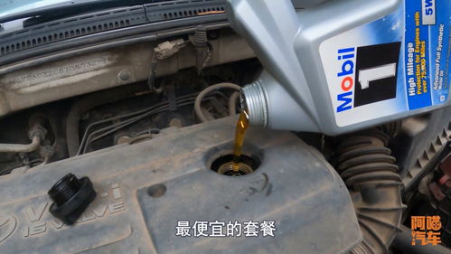 汽车机油开到多少需要换 汽车机油开到多少需要换