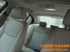 汽车换真皮座椅多少钱 汽车换真皮座椅多少钱