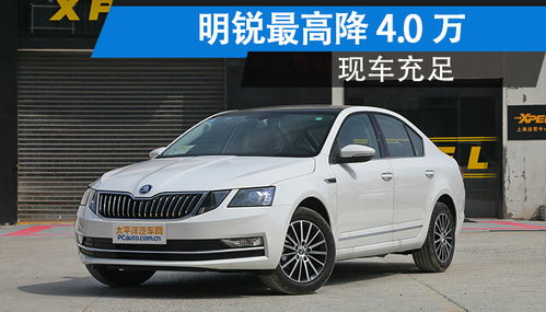 汉中汽车销户价格是多少 汉中汽车销户价格是多少