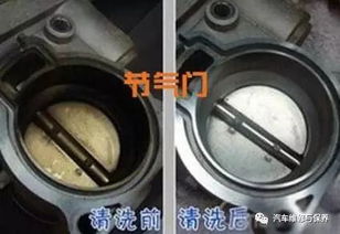 清洗汽车节气门多少钱 清洗汽车节气门多少钱
