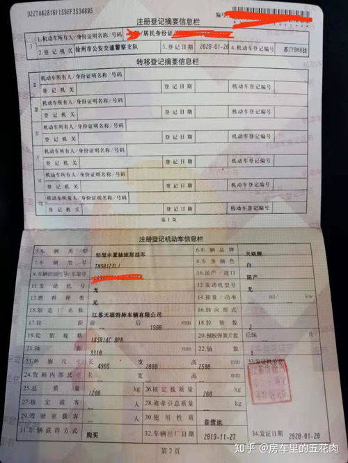 天津英泰汽车纳税多少 天津英泰汽车纳税多少
