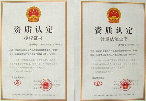 汽车质量检测多少钱