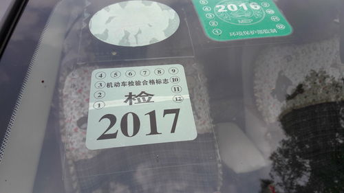 汽车年检多少钱一次 汽车年检多少钱一次