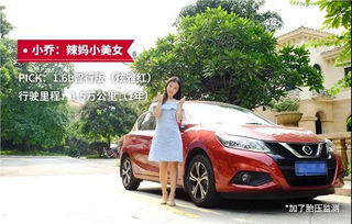 家用汽车选多少T 家用汽车选多少T