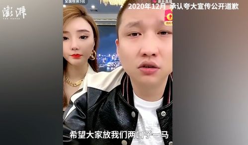 网红偷税被罚758万 产品仍在售