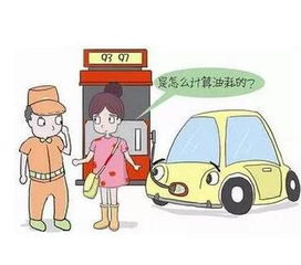 汽车油耗降低多少算正常 汽车油耗降低多少算正常