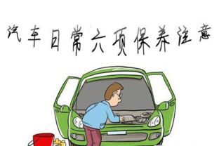 汽车首保多少时间