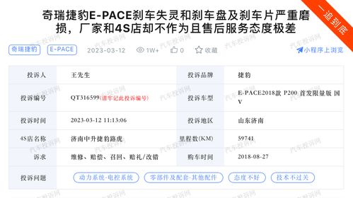 头条汽车保养多少钱 头条汽车保养多少钱