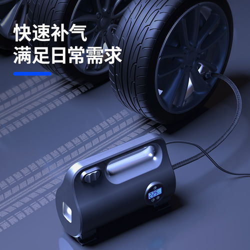汽车气泵压多少合适