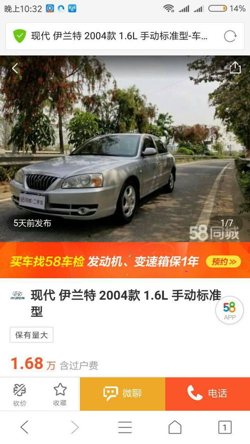 家用汽车能开多少年 家用汽车能开多少年