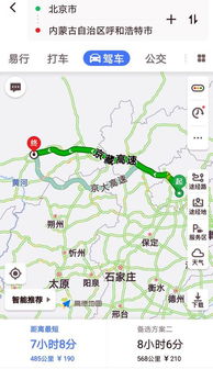 营口到北京汽车多少公里